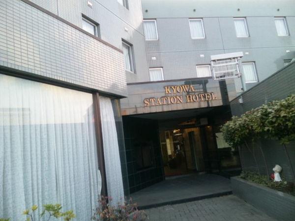 Kyowa Station Hotel Obu Exteriér fotografie